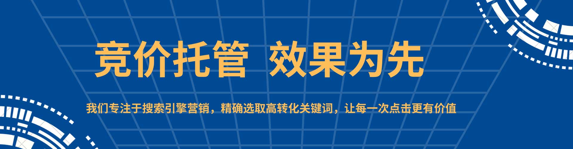 石嘴山百度推广费用