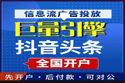 SEM运营中的广告创意策略及成功案例