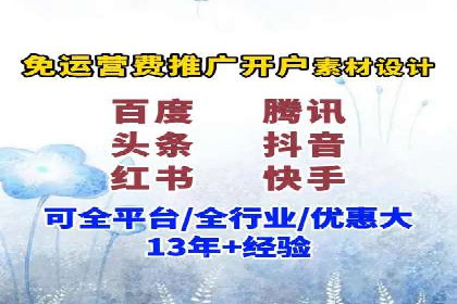 百度信息流推广在移动端的应用及效果