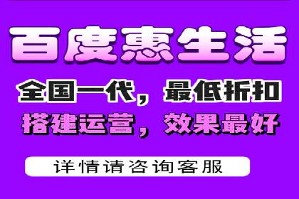 百度搜索广告推广方法与效果评估
