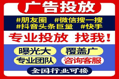 百度广告竞价之成功案例：某行业领军企业的崛起之路
